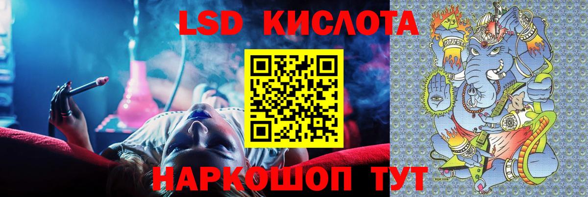 Меф Рубцовск