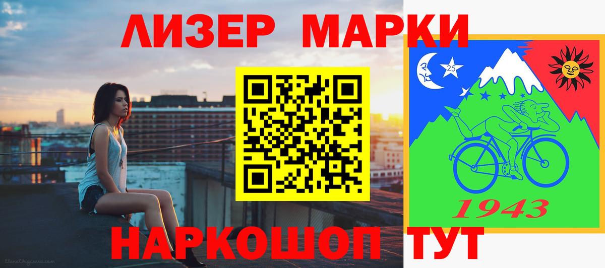 LSD-25 экстази кислота Рубцовск