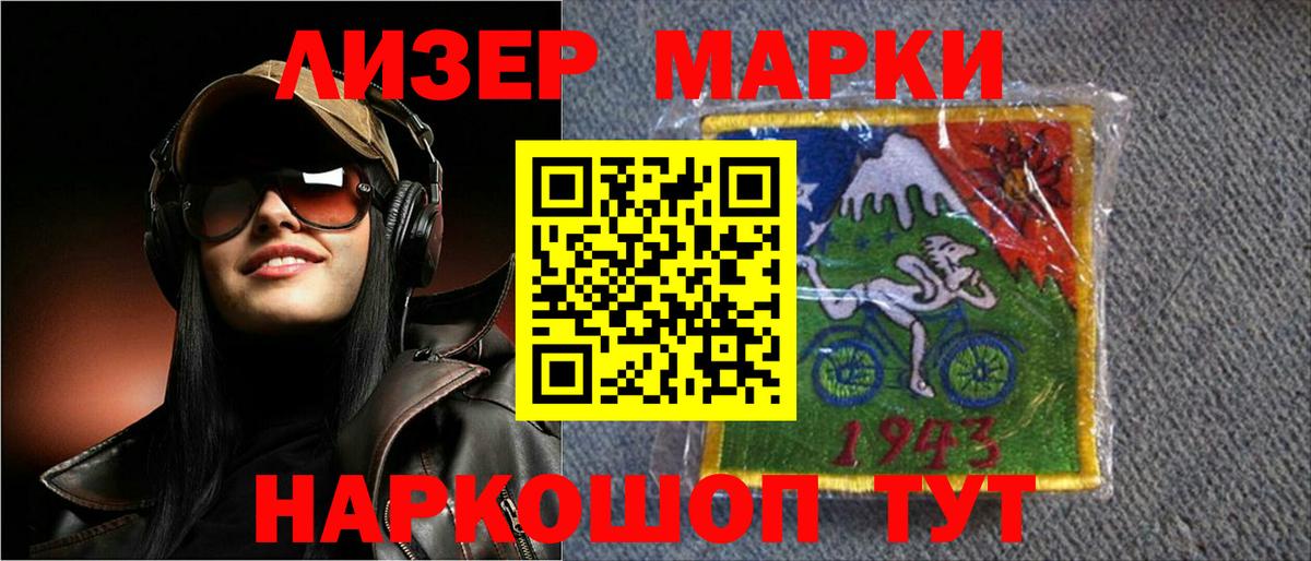 Рубцовск  LSD-25 экстази кислота  Вход с VPN  ОМГ ОМГ tor  ЛСД экстази ecstasy 