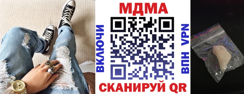 MDMA Molly  Рубцовск 