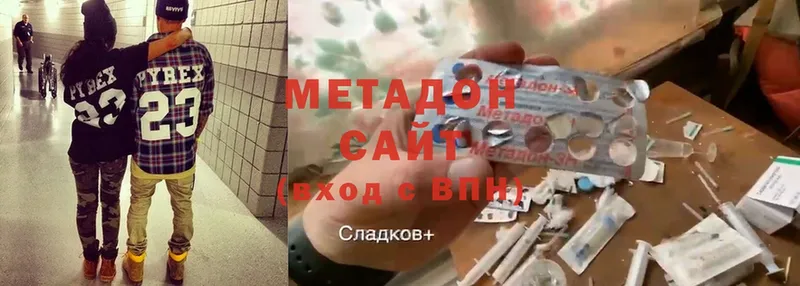 Метадон methadone  где продают   Рубцовск 