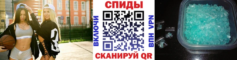 МЕТАМФЕТАМИН Декстрометамфетамин 99.9% Рубцовск