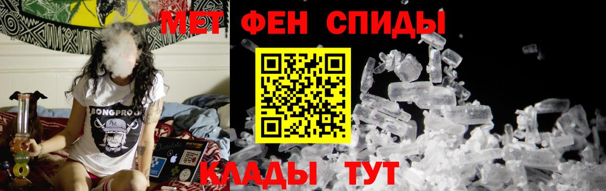 Первитин винт Рубцовск