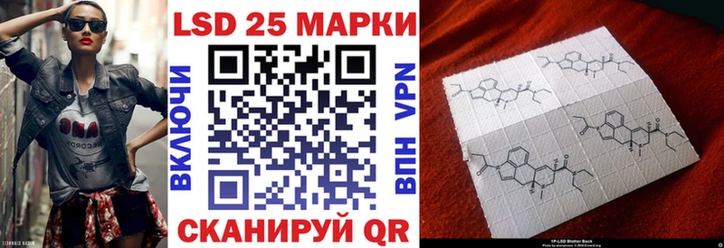 Наркотические марки 1,5мг  Рубцовск 