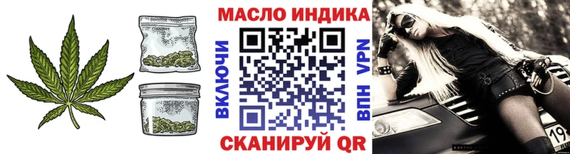 даркнет сайт  Рубцовск  Дистиллят ТГК Wax 