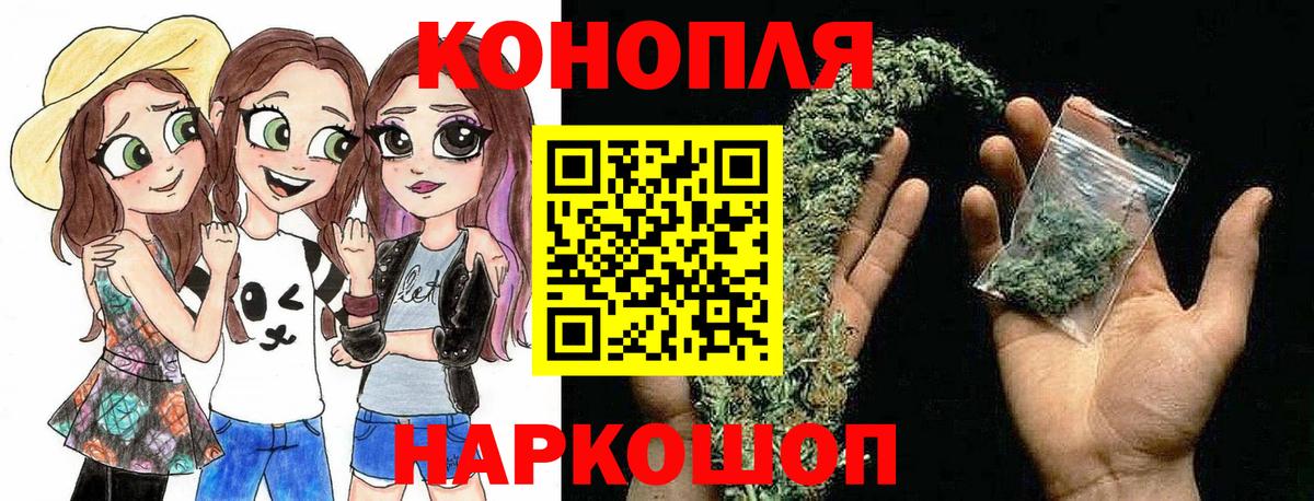 Бошки Шишки ГИДРОПОН  МАРИХУАНА MAZAR  Рубцовск  Вход с VPN  Бошки марихуана семена  Марихуана LSD WEED 